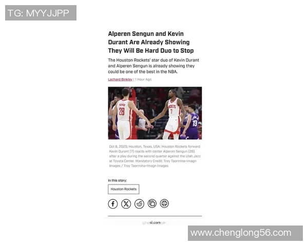 申京掌控全场杜兰特火力全开火箭半场领先雷霆三分手感低迷 申京掌控全场杜兰特火力全开火箭半场领先雷霆三分手感低迷